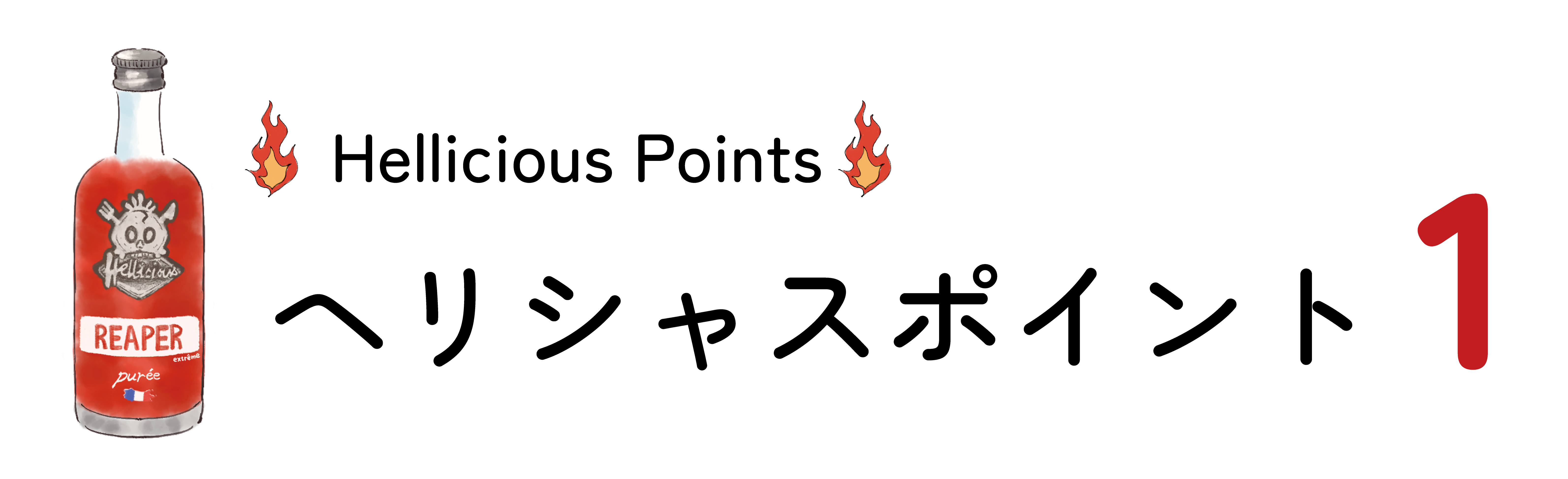 パソコン用の画像