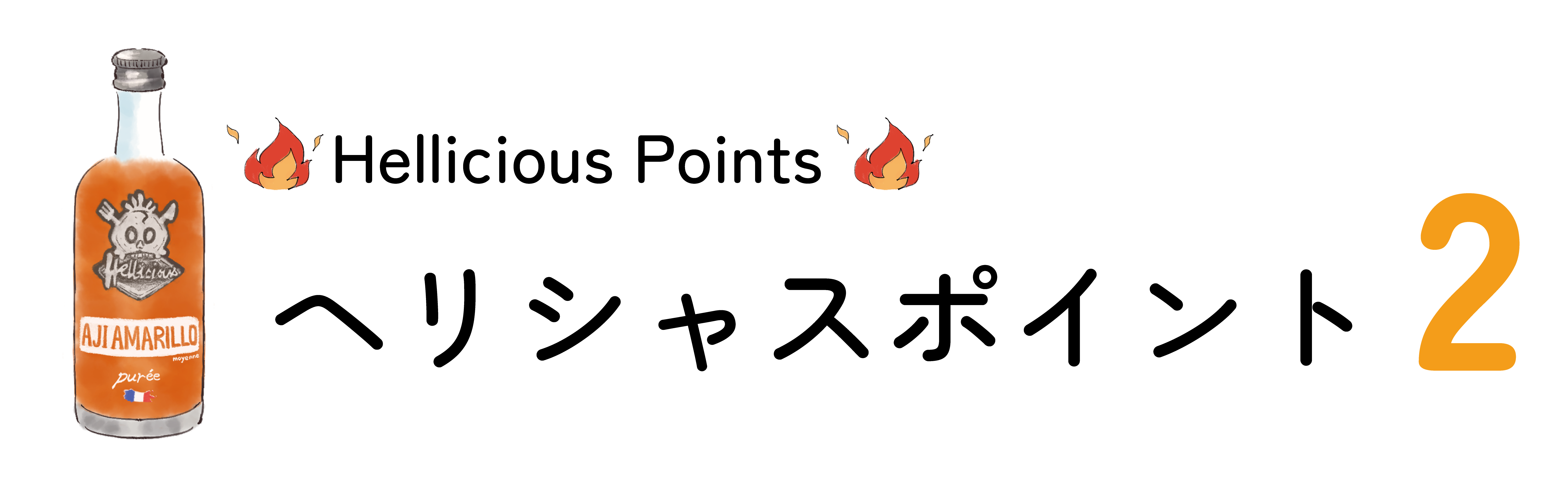 パソコン用の画像