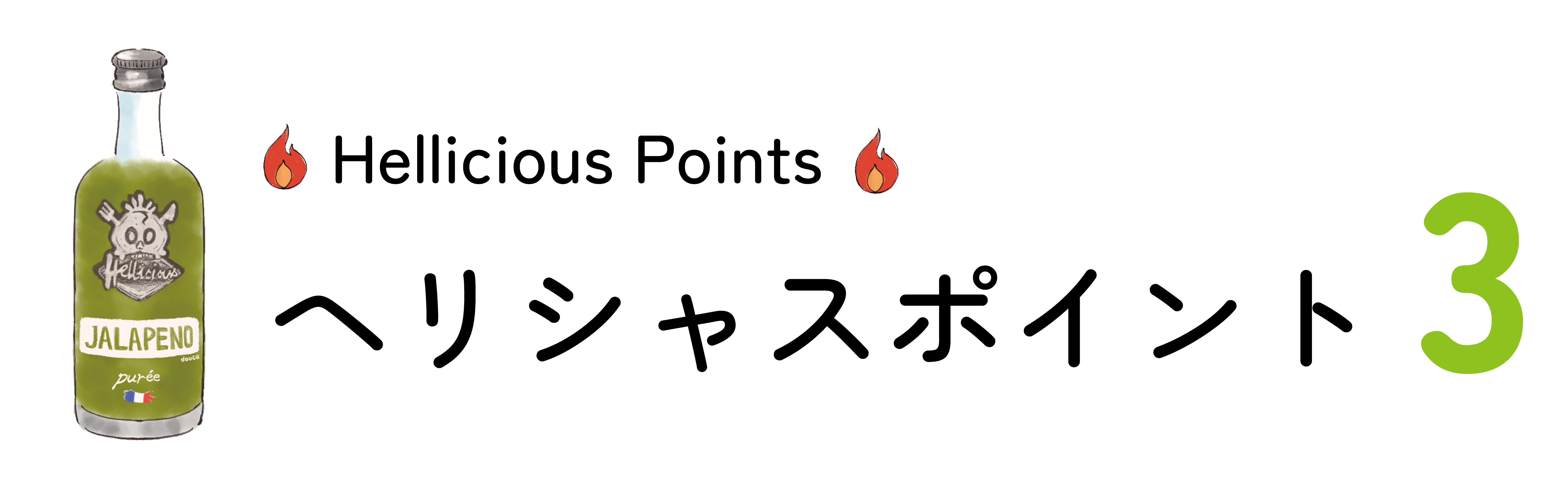 パソコン用の画像